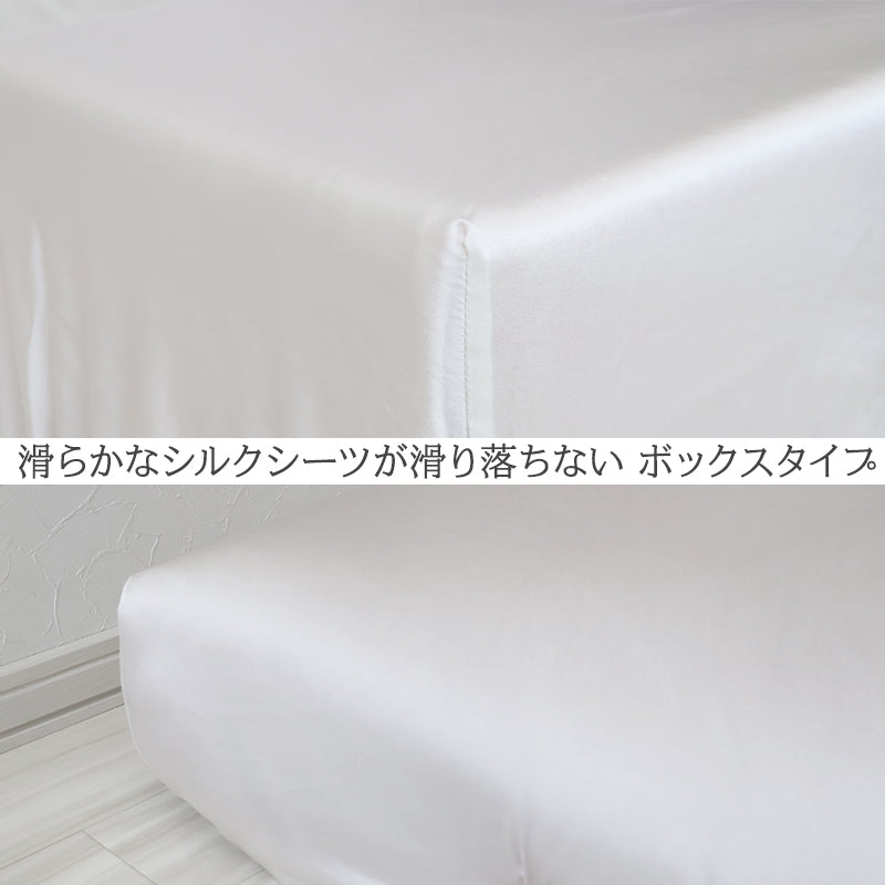 シルク100% ボックスシーツ シングル シーツ 19匁シルク 100cm×200cm シルク ベッドシーツ サテン 絹 シルク寝具 寝具 美肌 シルクシーツ 安眠 美髪 ベットシーツ ベッドカバー 肌に優しい 快適 春夏 秋冬 オールシーズン (送料無料) (在庫限り)