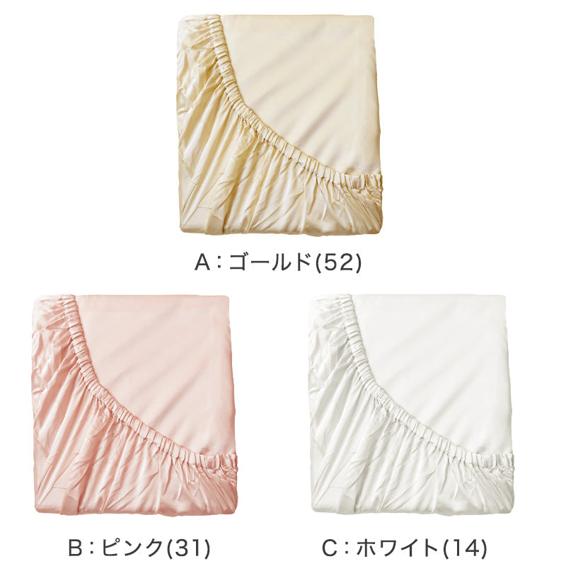 シルク100% ボックスシーツ シングル シーツ 19匁シルク 100cm×200cm シルク ベッドシーツ サテン 絹 シルク寝具 寝具 美肌 シルクシーツ 安眠 美髪 ベットシーツ ベッドカバー 肌に優しい 快適 春夏 秋冬 オールシーズン (送料無料) (在庫限り)