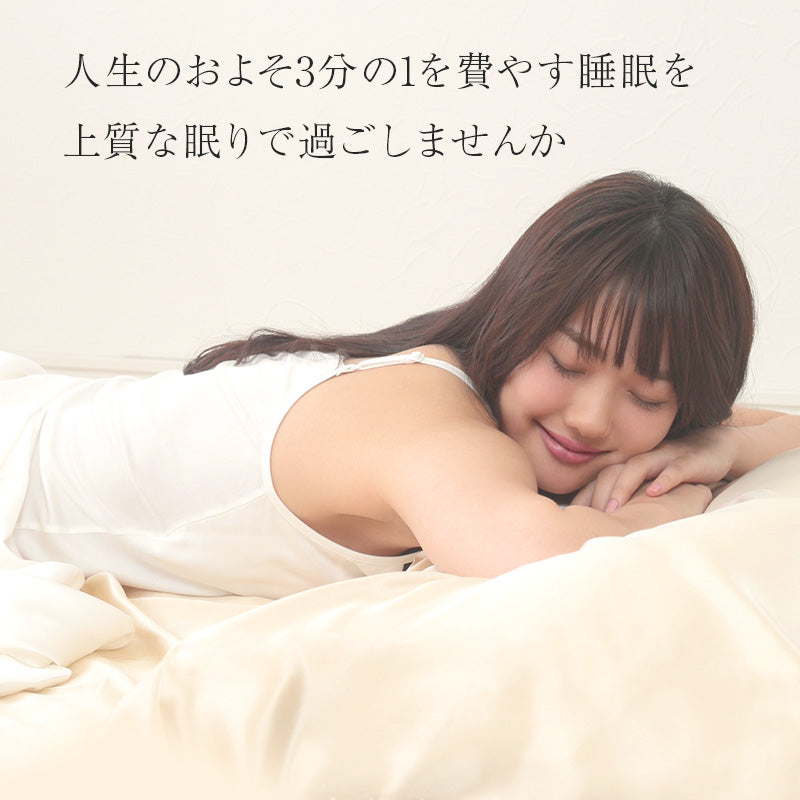 シルク ボックスシーツ セミダブル ベッドシーツ シルク100％ 19匁シルク 120cm×200cm サテン シルク寝具 寝具 美肌 シルクシーツ 安眠 美髪 ベットシーツ ベッドカバー 肌に優しい 天然素材 快適 春夏 秋冬 オールシーズン (送料無料) (在庫限り)