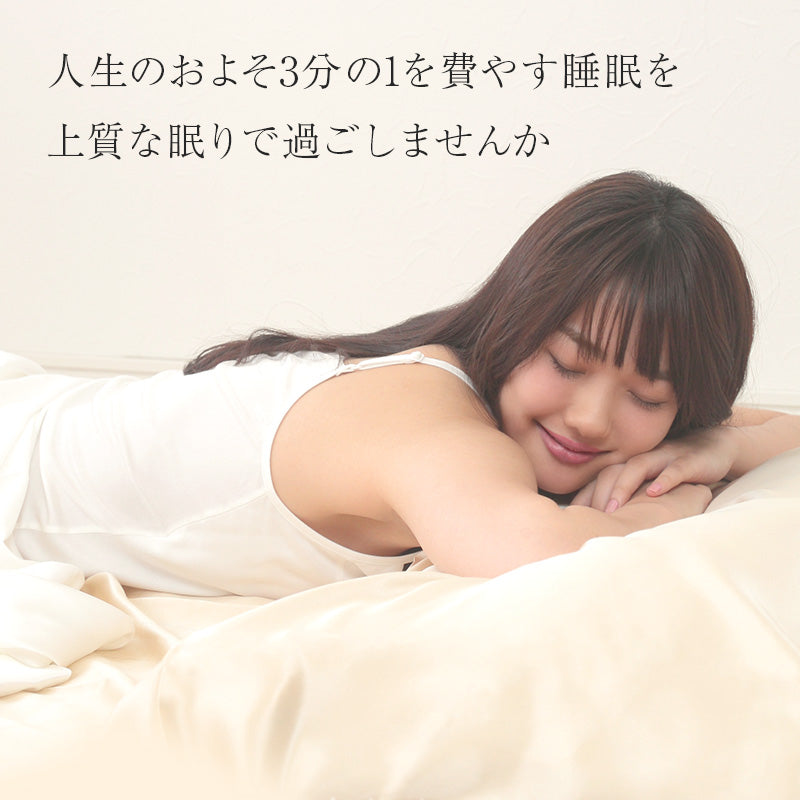 シルク ボックスシーツ ダブル ベッドシーツ シルク100％ 19匁シルク 140cm×200cm サテン シルク寝具 寝具 美肌 シルクシーツ 安眠 美髪 ベットシーツ ベッドカバー 肌に優しい 天然素材 快適 春夏 秋冬 オールシーズン (送料無料) (在庫限り)