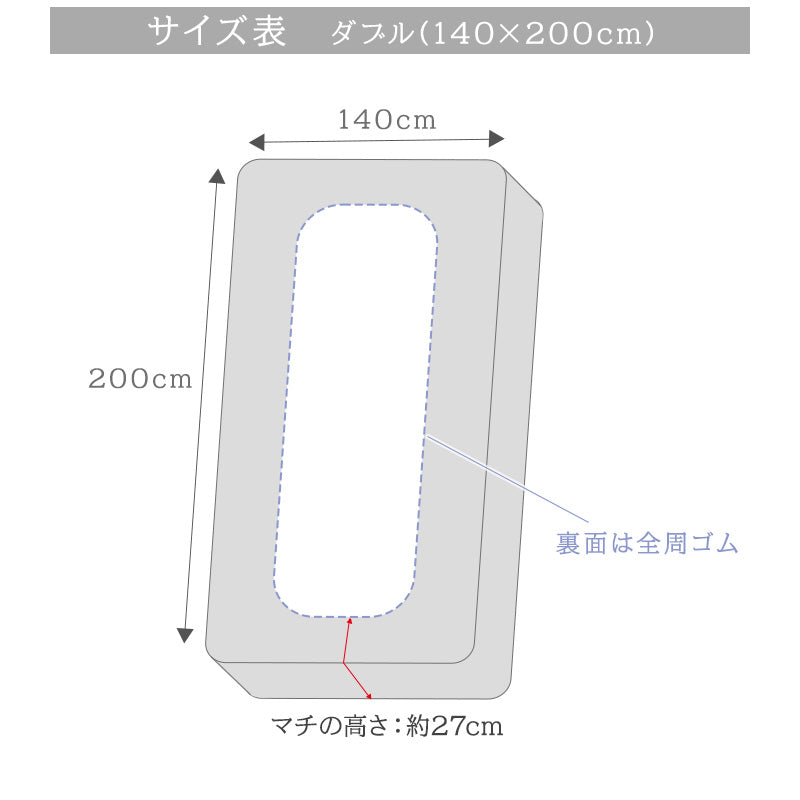 シルク ボックスシーツ ダブル ベッドシーツ シルク100％ 19匁シルク 140cm×200cm サテン シルク寝具 寝具 美肌 シルクシーツ 安眠 美髪 ベットシーツ ベッドカバー (送料無料)