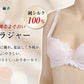 ブラジャー 肌側 シルク100% ワイヤー入り レース M L LL レディース 女性 下着 インナー シルク 絹 3/4カップ A70 A75 A80 B70 B75 B80 C70 C75 C80 D80 E80 快適 蒸れにくい 肌に優しい 天然素材 春夏 秋冬 オールシーズン (送料無料)