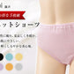 シルク ショーツ 5枚組 レディース パンツ スタンダード丈 色おまかせ M L LL セット シルク100％ 下着 女性 大きいサイズ インナー レギュラーショーツ 冷えとり 大きめ 通年 uvカット 快適 肌に優しい 蒸れにくい 春夏 秋冬 オールシーズン (送料無料) (在庫限り)