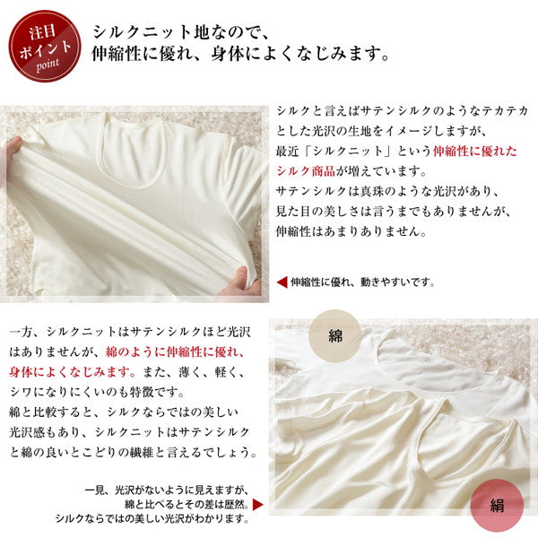 シルク ショーツ 5枚組 レディース パンツ スタンダード丈 色おまかせ M L LL セット シルク100％ 下着 女性 大きいサイズ インナー レギュラーショーツ 冷えとり 大きめ 通年 uvカット 快適 肌に優しい 蒸れにくい 春夏 秋冬 オールシーズン (送料無料) (在庫限り)