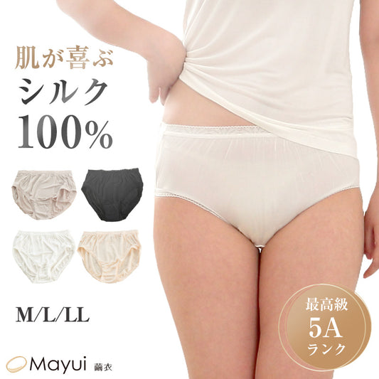 シルク ショーツ レース パンツ 深め M～LL 下着 レディース シルク100％ 大きいサイズ インナー 女性 肌着 レギュラーショーツ 冷えとり 大きめ 通年 uvカット