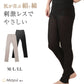 シルク コットン ズボン下 レディース 下着 ボトム 薄手 M～LL 肌側 シルク100％ 表側 綿100% 冷えとり スパッツ レギンス 絹 綿 肌着 婦人 女性 スラックス下 インナー 10分丈 やわらか 肌に優しい 天然繊維 春夏 秋冬 オールシーズン (送料無料)