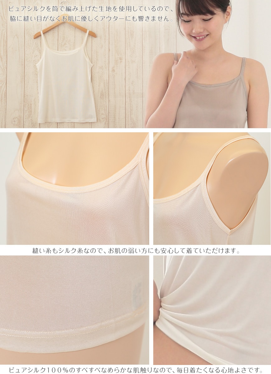 Deuxieme Classe　定価19,800円　シルク100％ キャミソール Deuxieme Classe 定価19, シルク100％ キャミソール