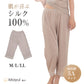 シルク キュロット レディース レース付き ロング丈 M～LL シルク100% オーバーパンツ 膝下 ペチパンツ ペチパン ペチコート 女性 下着 肌着 スカートインナー 静電気 透けない 冷え取り 通気性 スラックス下 敏感肌 快適 柔らかい 肌に優しい (送料無料)