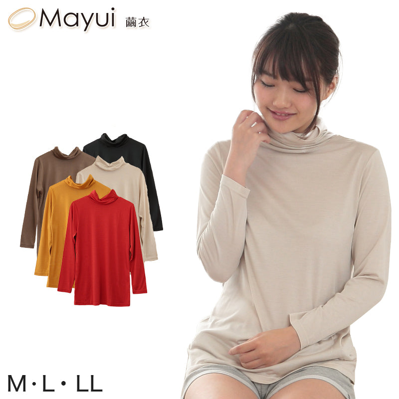 繭衣 シルク100% タートルネック 長袖シャツ M～LL (Mayui 絹 シルク レディース カットソー インナー ニットインナー 絹100 冷えとり) (送料無料)