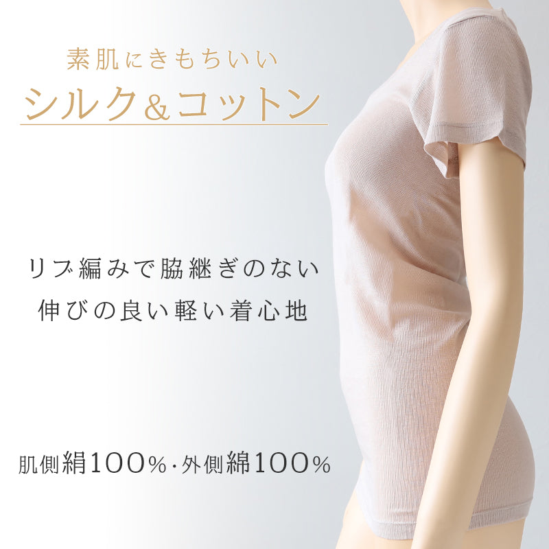 H759クロエ　シルクフリル袖　半袖カットソー　シルク100%コットン100% レディース シルク コットン 半袖シャツ M～LL 下着 綿100％ 絹