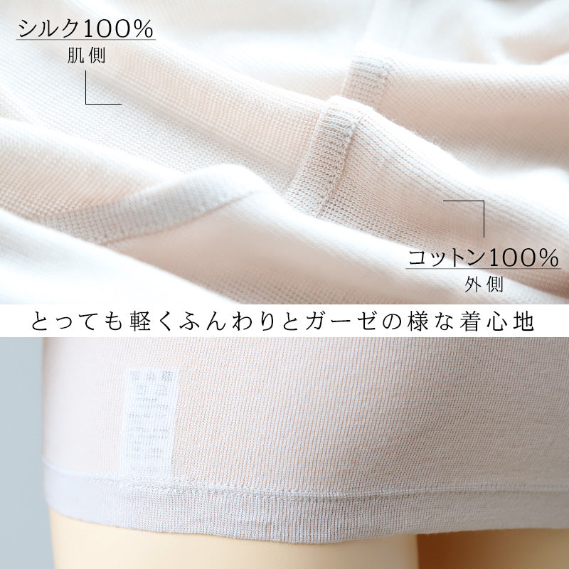 H759クロエ　シルクフリル袖　半袖カットソー　シルク100%コットン100% レディース シルク コットン 半袖シャツ M～LL 下着 綿100％ 絹