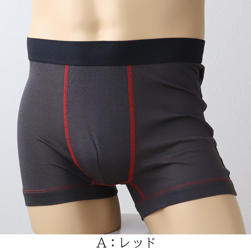 シルク&コットン メンズ ボクサーパンツ M～LL ( パンツ 下着 インナー 絹 綿 男性 敏感肌 肌に優しい ギフト 贈り物 父の日 プレゼント )