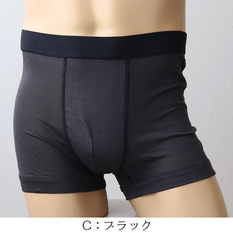 シルクコットン ボクサーパンツ メンズ M～LL ボクサーブリーフ パンツ 下着 男性 インナー 絹 綿 敏感肌 肌に優しい ギフト 贈り物 父の日 プレゼント