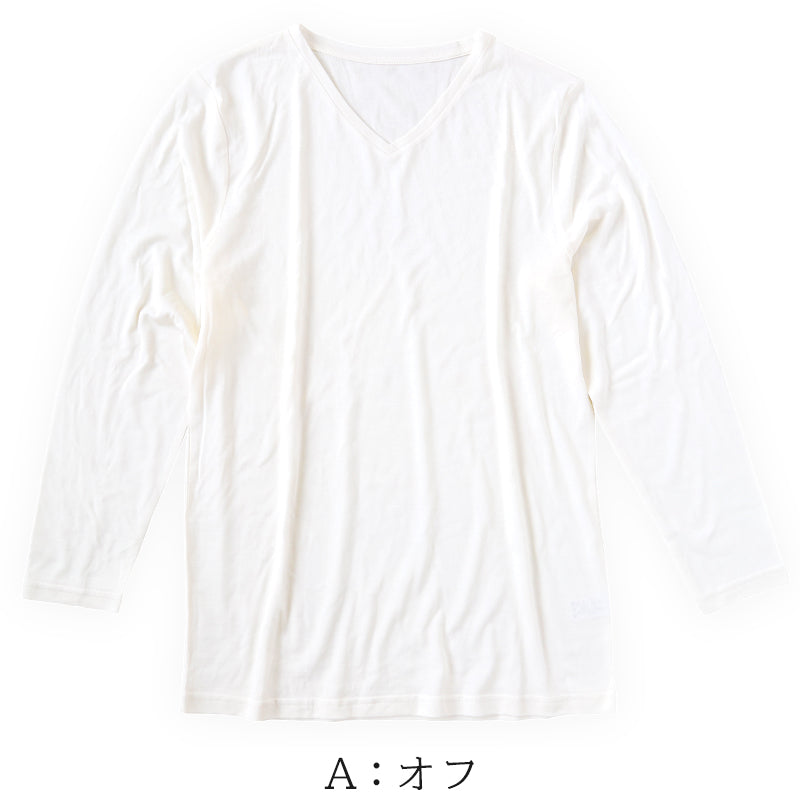 メンズ シルク&コットン 長袖 Vネックシャツ M～LL (白 長袖シャツ 絹 綿 綿混 絹混 V首 Tシャツ 無地) (送料無料)