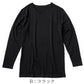 メンズ シルク&コットン 長袖 Vネックシャツ M～LL 白 長袖シャツ 絹 綿 綿混 絹混 V首 Tシャツ 無地 インナー 下着 肌着 (送料無料)