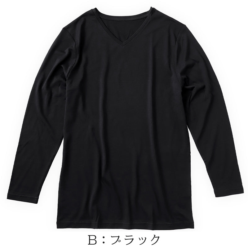 メンズ シルク&コットン 長袖 Vネックシャツ M～LL 白 長袖シャツ 絹 綿 綿混 絹混 V首 Tシャツ 無地 インナー 下着 肌着 (送料無料)