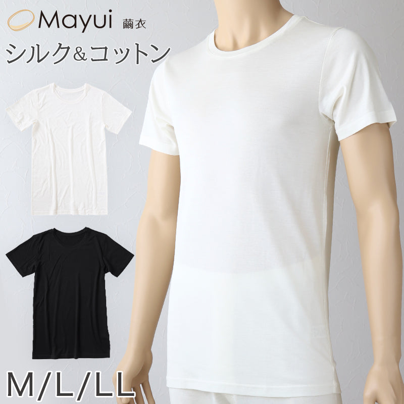 メンズ シルク&コットン 半袖 丸首 シャツ M～LL (白 半袖シャツ 絹 綿 綿混 絹混 Tシャツ 無地) (送料無料)