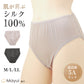 シルク ショーツ レディース シルク100％ 絹100％ スタンダードショーツ 下着 M L LL インナー パンツ 肌着 吸湿 速乾 放湿 保温 冷え取り 冷え対策 薄手 なめらか オールシーズン 春夏 秋冬 毎日用 普段使い 婦人 女性 シンプル 天然素材 繭衣
