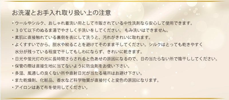 シルク ショーツ レディース シルク100％ 絹100％ スタンダードショーツ 下着 M L LL インナー パンツ 肌着 吸湿 速乾 放湿 保温 冷え取り 冷え対策 薄手 なめらか オールシーズン 春夏 秋冬 毎日用 普段使い 婦人 女性 シンプル 天然素材 繭衣