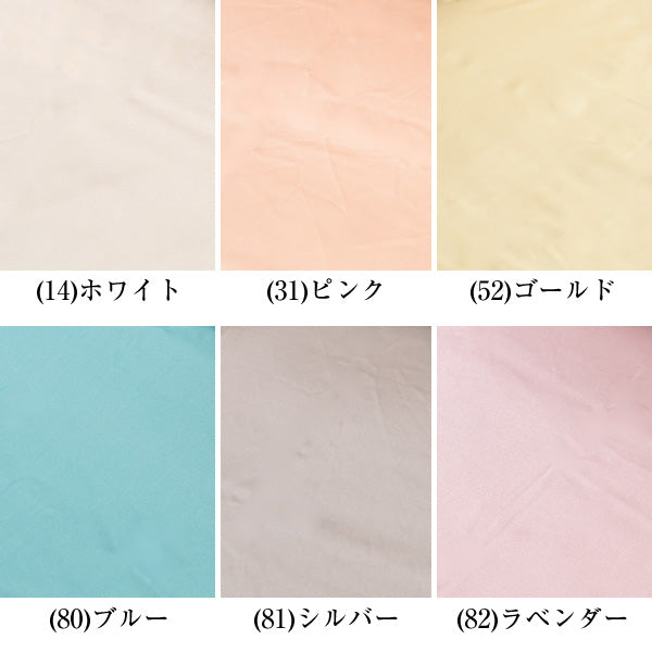 紬織りシルク、絹100%フラットシーツ、ダブルサイズ、ビニール袋に劣化、難あり Suteteko シルク100％ シーツ シングル ベッドシーツ サテン 19