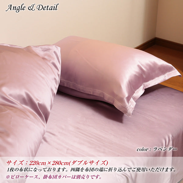 シルク シーツ ダブル ベッドシーツ フラットシーツ サテン 19匁 220cm×280cm シルク100％ ダブルサイズ 寝具 美肌 美髪 シルクシーツ ベッドカバー 快適 肌に優しい 蒸れにくい 春夏 秋冬 オールシーズン (送料無料)