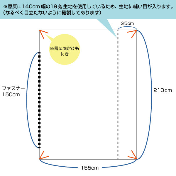 繭衣 シルク100% 19匁シルクサテン掛布団カバー シングルサイズ (155cm×210cm) (Mayui シルクサテン 寝具 ギフト プレゼント)[FD2008](送料無料)