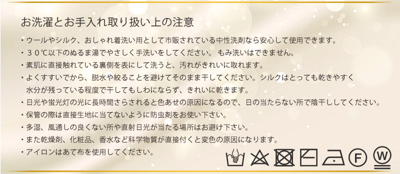 シルク パジャマ レディース 長袖 シルク100％ M～3L レディースパジャマ サテン ナイトウェア 寝巻 冷えとり 暖かい 通年 冷え対策 uvカット ルームウェア (送料無料) (在庫限り)