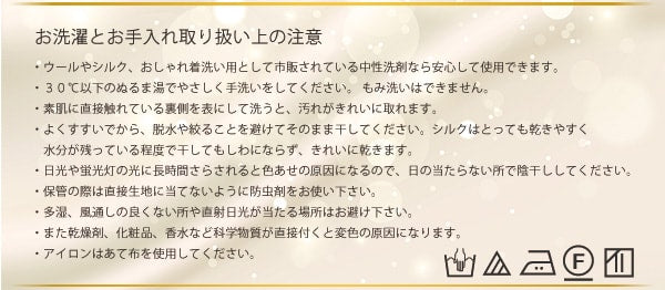 シルク100% 長袖パジャマ メンズ M・L (パジャマ 長袖 長ズボン 上下 男性 ルームウェア 部屋着 シルク ニット プレゼント ギフト 敏感肌) (送料無料) (在庫限り)