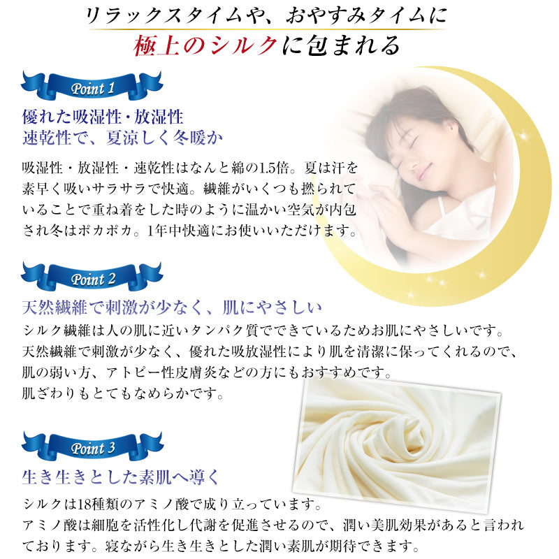 シルク100% 長袖パジャマ メンズ M～3L (メンズパジャマ サテン 長袖 ナイトウェア 寝巻 冷えとり 暖かい 通年 冷え対策 uvカット ルームウェア 敬老の日 ギフト 父の日) (送料無料)