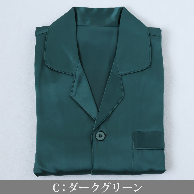 シルク100% 長袖パジャマ メンズ M～3L (メンズパジャマ サテン 長袖 ナイトウェア 寝巻 冷えとり 暖かい 通年 冷え対策 uvカット ルームウェア 敬老の日 ギフト 父の日) (送料無料)