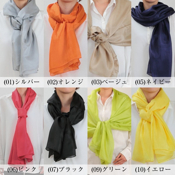 繭衣 シルク100% 大判スカーフ(110cm×180cm)(Mayui シルク 絹 スカーフ ストール)[SGF2078] (在庫限り)
