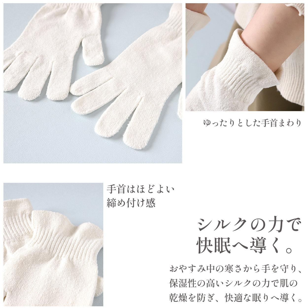 美品✩nelmina おやすみ手袋 グレー シルク×光電子 プーアボーテ