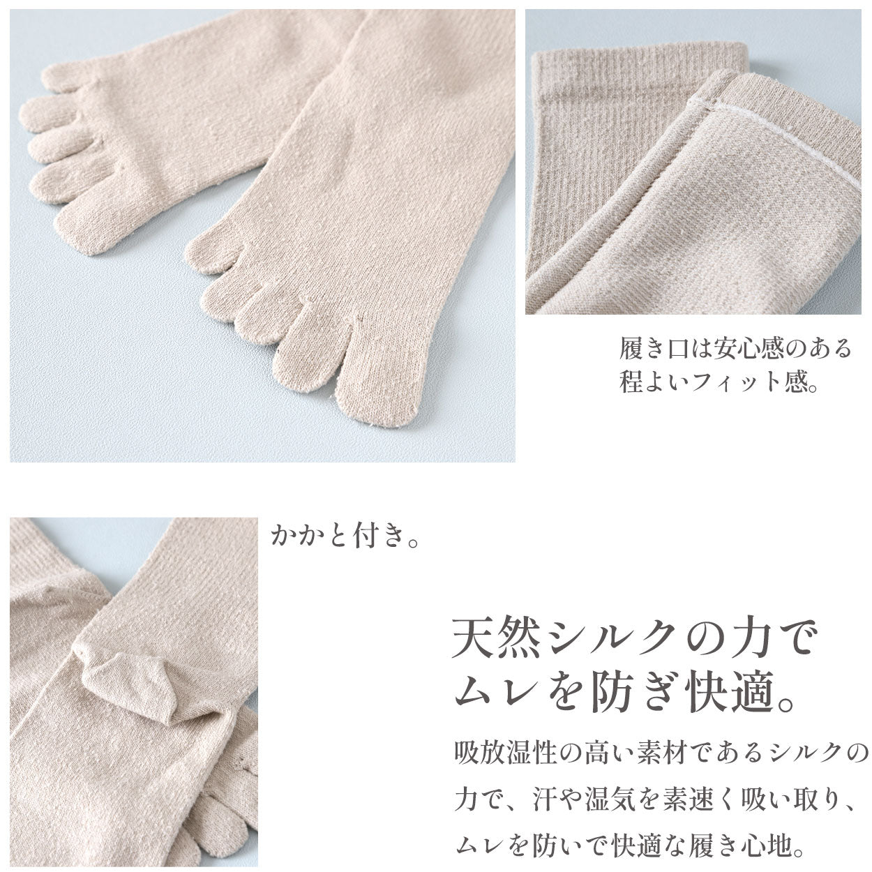 シルク 5本指ソックス レディース 靴下 クルーソックス 23-25cm