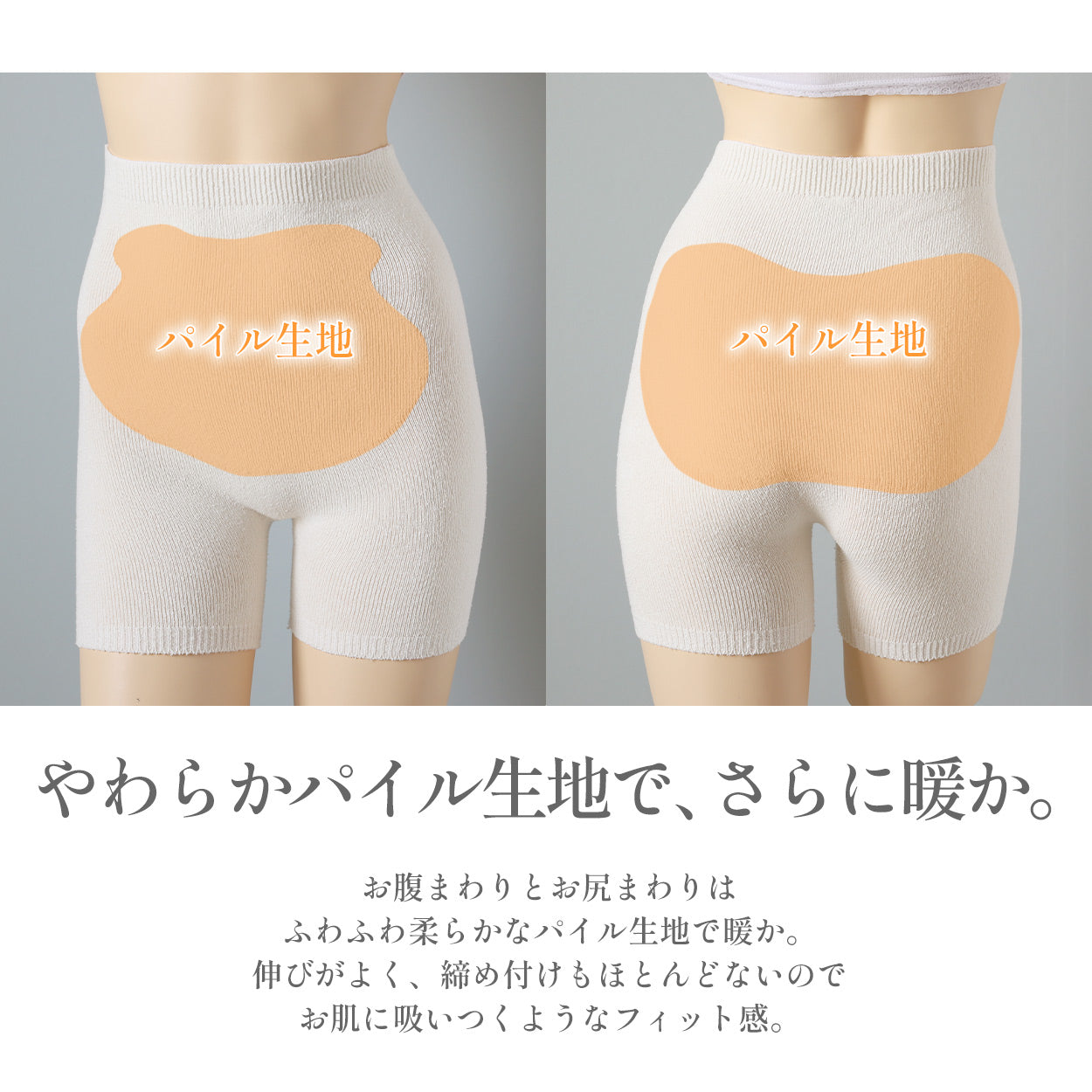 シルク 腹巻きパンツ 腹巻 パンツ レディース 3分丈 M-L 腹巻き 腹巻付き はらまき 絹 温活 インナー 下着 冷え 日本製 伸びる 締め付けない (送料無料)