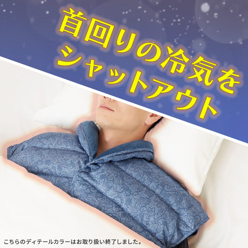 グンゼ 肩当て メンズ 羽毛の暖かさ ダウン 紳士ボレロ M L (GUNZE ボレロ 首元 就寝 洗える 冷え対策 羽毛 はおり ルームウェア ナイトウェア 防寒 プレゼント 暖かい 冷えとり 冷え 肩こり)