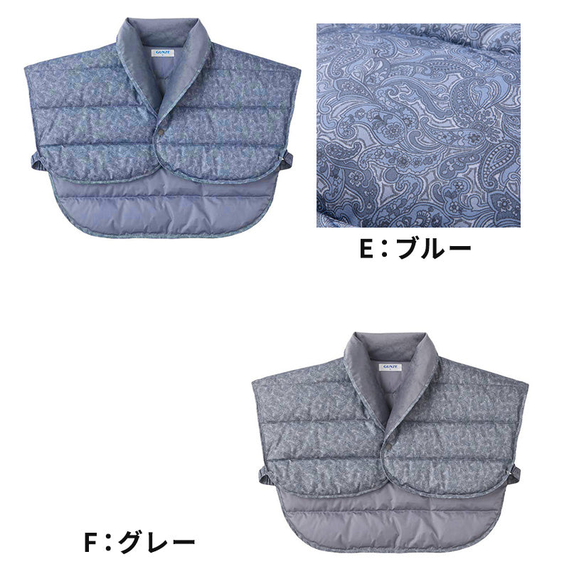 グンゼ 肩当て メンズ 羽毛の暖かさ ダウン 紳士ボレロ M L (GUNZE ボレロ 首元 就寝 洗える 冷え対策 羽毛 はおり ルームウェア ナイトウェア 防寒 プレゼント 暖かい 冷えとり 冷え 肩こり)
