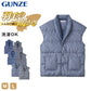 グンゼ 羽毛の暖かさ メンズ ダウン 紳士ベスト M・L (GUNZE ベスト 羽毛 ダウン 羽織り はおり ルームウェア ナイトウェア 防寒 プレゼント 暖かい 冷えとり 冷え 肩こり 敬老の日 ギフト 父の日)