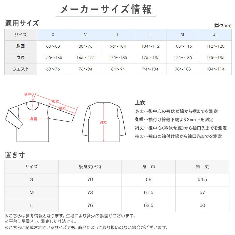 グンゼ 羽毛の暖かさ ダウン 紳士ジャケット M・L (GUNZE メンズ 男性 紳士 ナイトウエア ルームウェア 羽織 暖かい 防寒 冷えとり 冷え 肩こり 敬老の日 ギフト 父の日) (送料無料)