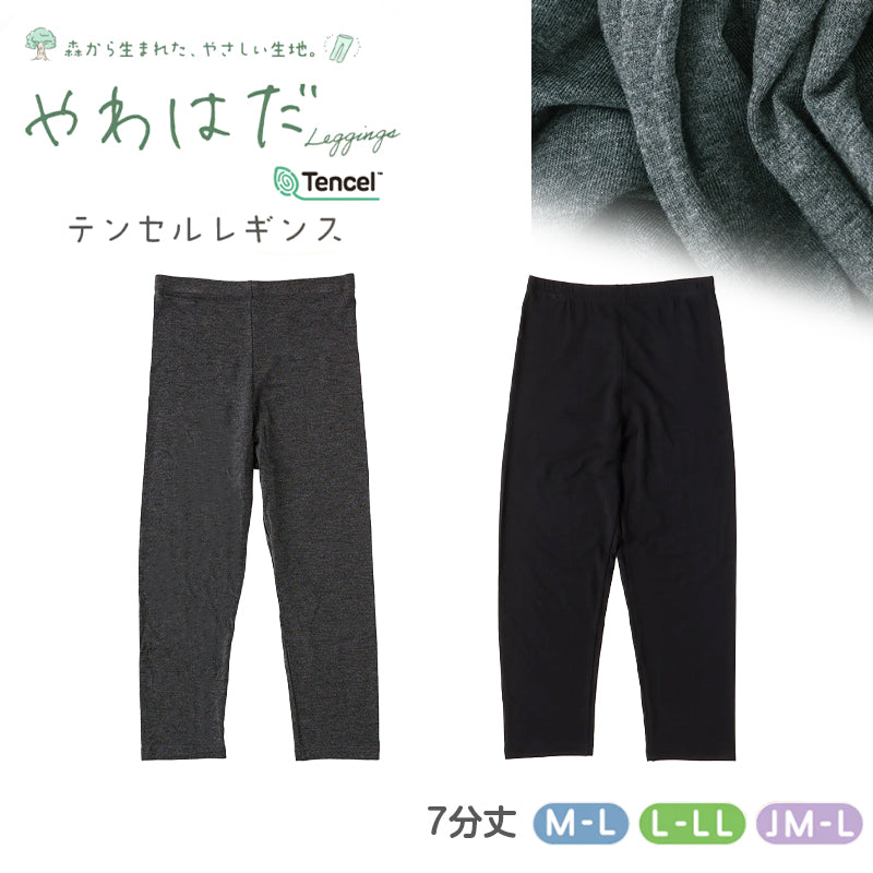 レディース ＞レギンス・スパッツ ＞ 7分丈 – すててこねっと本店
