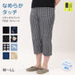 ステテコ レディース 夏 ルームパンツ 7分丈 ズボン おにわパンツ M-L L-LL 部屋着 ルームウェア 夏用 ボトム パジャマ リラックス 婦人 女性 シャレテコ すててこ ストレッチ