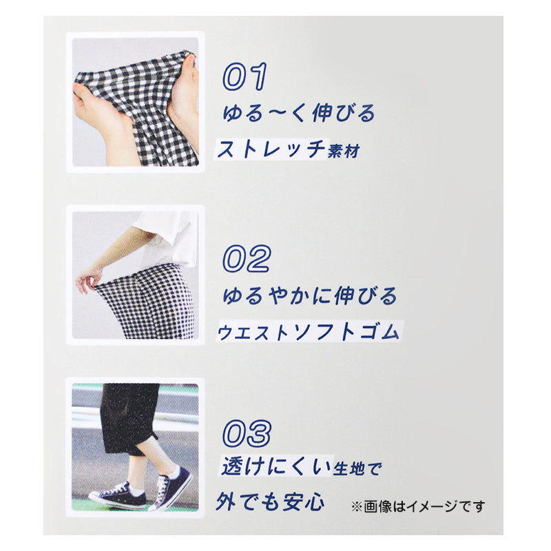 ルームパンツ レディース 夏 ステテコ おにわパンツ ワイドパンツ 8分丈 ボトム M ～ LL 部屋着 ズボン ルームウェア パジャマ リラックス 婦人 シャレテコ パジャマ すててこ M L LL
