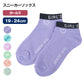 女の子 靴下 キッズ 子供 くるぶしソックス かわいい カラーソックス 19 - 24cm 小学生 中学生 女子 スニーカー丈 くつ下 くつした 綿混 コットン 高校生 おしゃれ デザイン