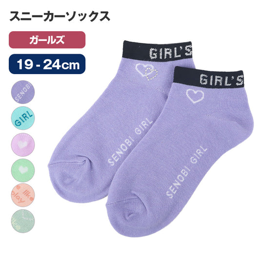 女の子 靴下 キッズ 子供 くるぶしソックス かわいい カラー 19 - 24cm 小学生 中学生 女子 スニーカー丈 くつ下 くつした 綿混 コットン 高校生 おしゃれ デザイン