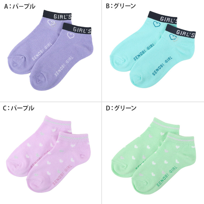 女の子 靴下 キッズ 子供 くるぶしソックス かわいい カラーソックス 19 - 24cm 小学生 中学生 女子 スニーカー丈 くつ下 くつした 綿混 コットン 高校生 おしゃれ デザイン