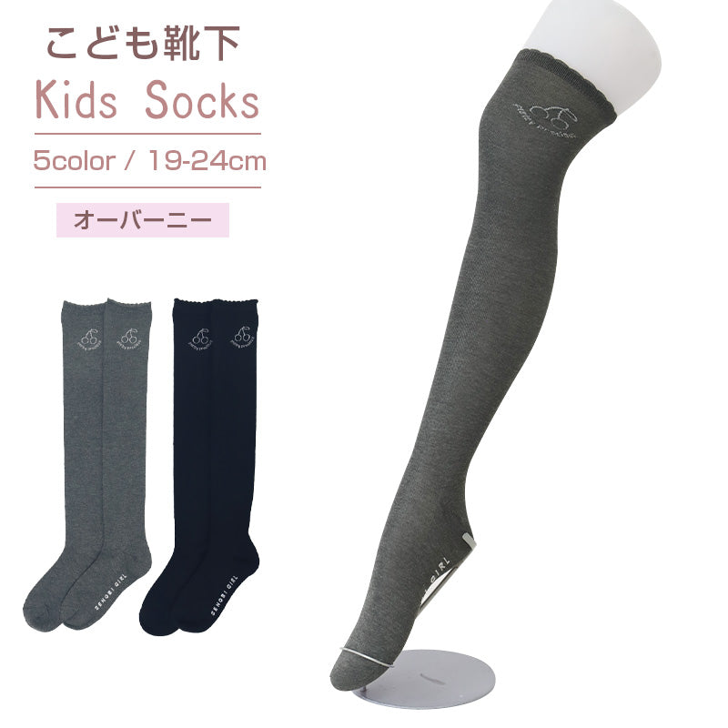 発表会オーバーニー 黒ピンク Amazon.co.jp: Flybloom マルチカラーレディースニー