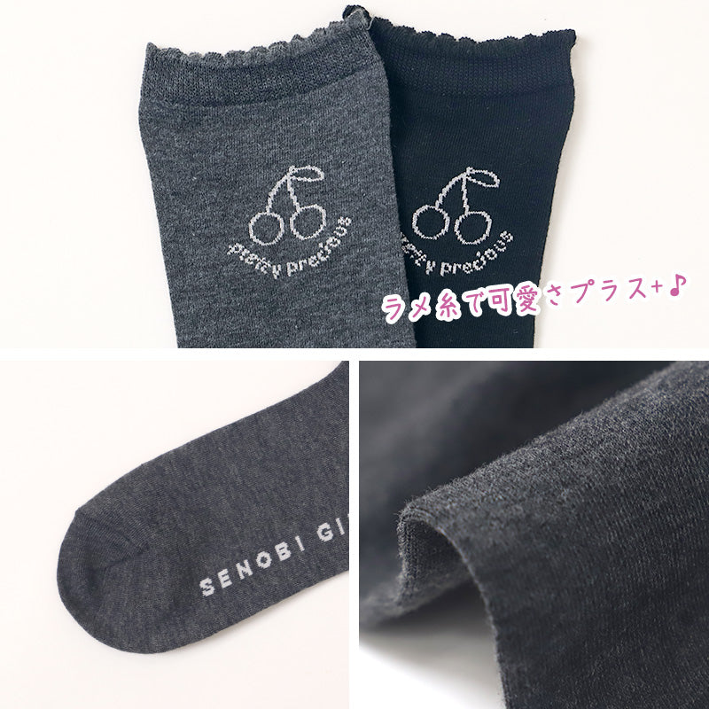 ニーハイソックス キッズ 靴下 女の子 オーバーニー ソックス ガールズ 19 - 24cm ジュニア 子供 かわいい 綿 くつ下 くつした 通学 女子 子ども こども 快適