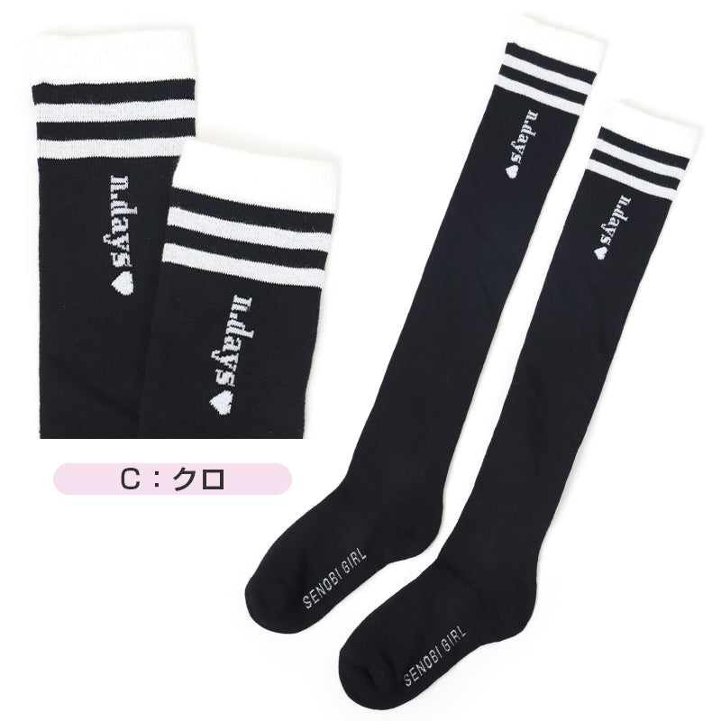 ニーハイソックス キッズ 靴下 女の子 オーバーニー ソックス ガールズ 19 - 24cm ジュニア 子供 かわいい 綿 くつ下 くつした 通学 女子 子ども こども 快適