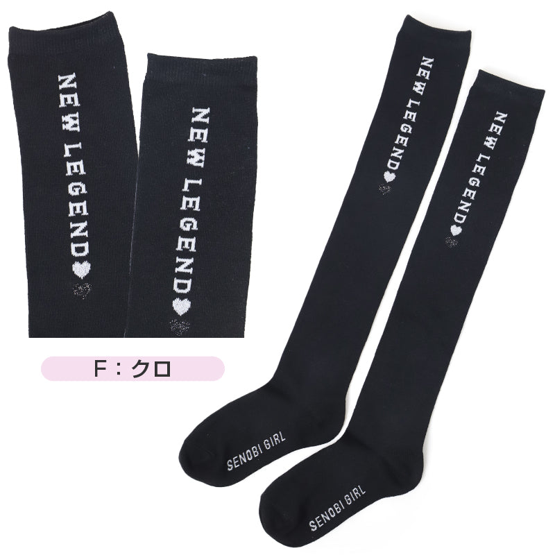 ニーハイソックス キッズ 靴下 女の子 オーバーニー ソックス ガールズ 19 - 24cm ジュニア 子供 かわいい 綿 くつ下 くつした 通学 女子 子ども こども 快適