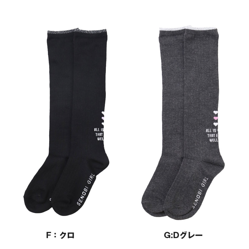 ハイソックス 女の子 靴下 キッズ ジュニア かわいい 19 - 24cm 子供 ソックス 柄 可愛い 黒 紺 ガールズ くつ下 子ども くつした 通学 女子 子ども こども 快適