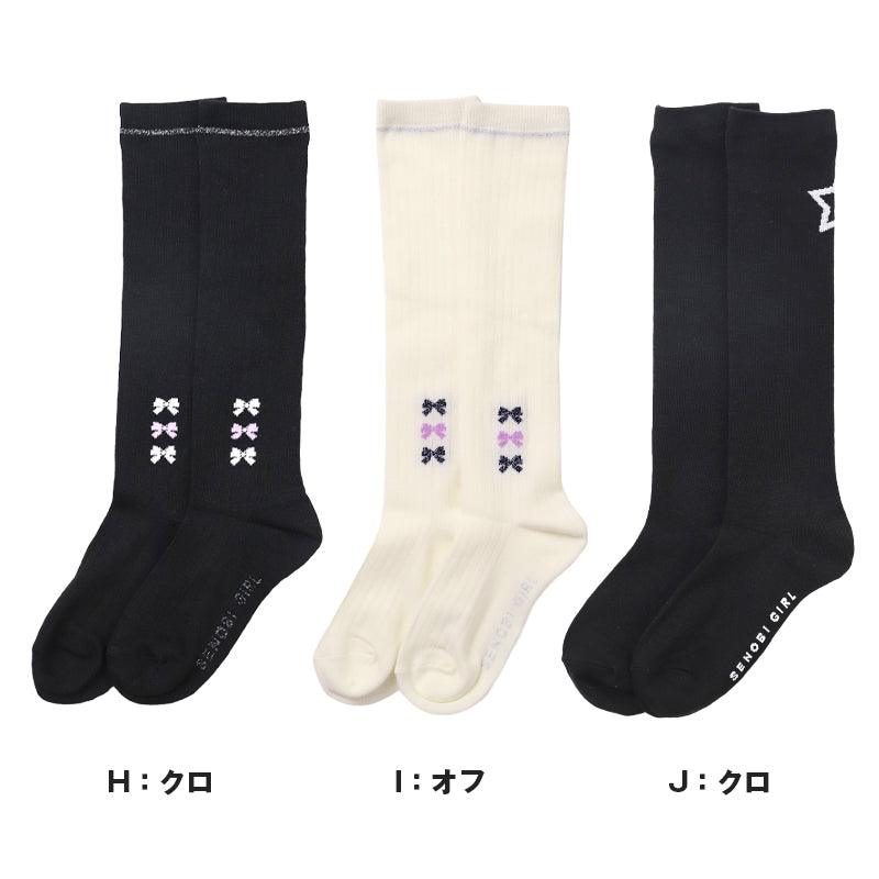 ハイソックス 女の子 靴下 キッズ ジュニア かわいい 19 - 24cm 子供 ソックス 柄 可愛い 黒 紺 ガールズ くつ下 子ども くつした 通学 女子 子ども こども 快適